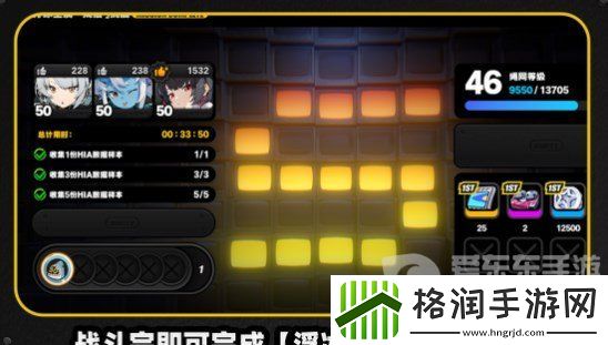 绝区零注意脚下安全第二关怎么过