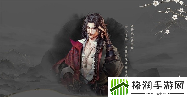 古龙风云录队友推荐