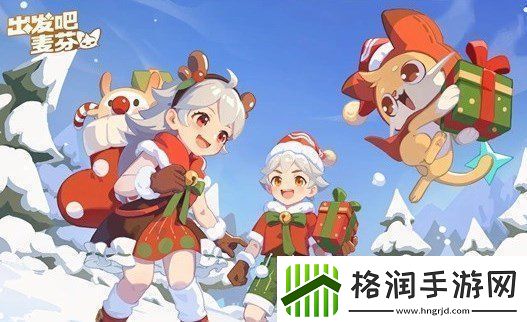 出发吧麦芬绝境9怎么玩