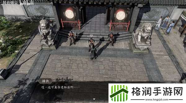 古龙风云录蜘蛛侠支线怎么做