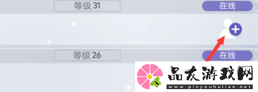 尘白禁区怎么删除好友