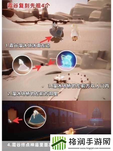 光遇魔法季小船探秘