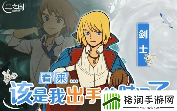 二之国交错世界职业选择指南