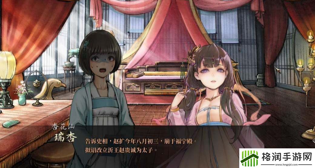 活侠传游戏全结局一览