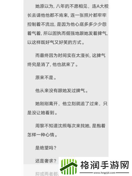 乖张大点一下就不痛了软件