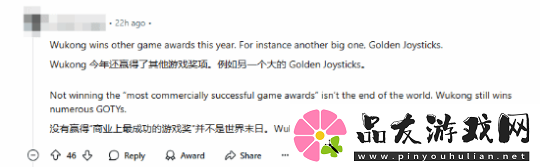 外玩家称黑神话本身就是传奇