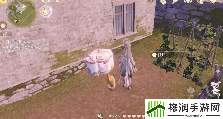 无限暖暖条纹盛典怎么获得