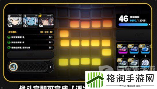 绝区零注意脚下安全第二关怎么过