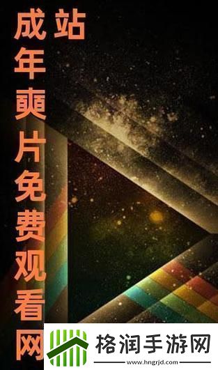 全面分析免费站在线观看人数更新时间