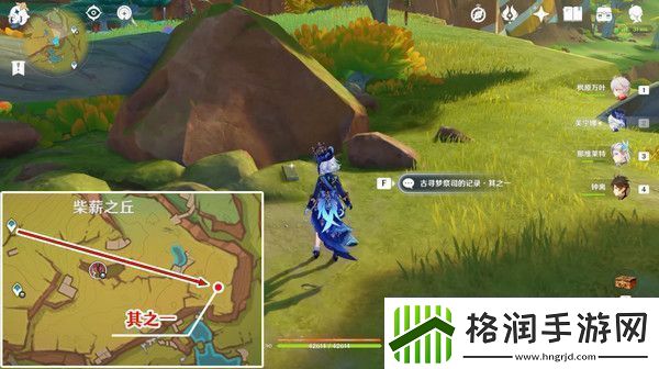 原神中之梦成就如何完成