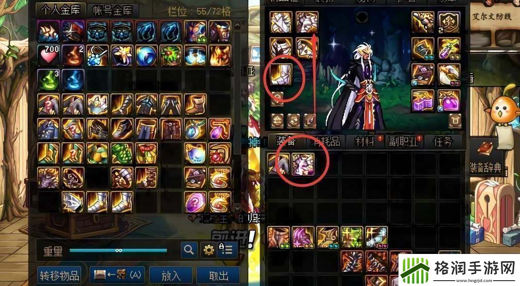 dnf仙界装备满级怎么达成