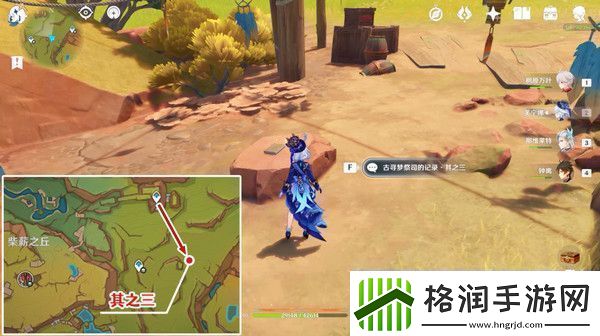 原神中之梦成就如何完成