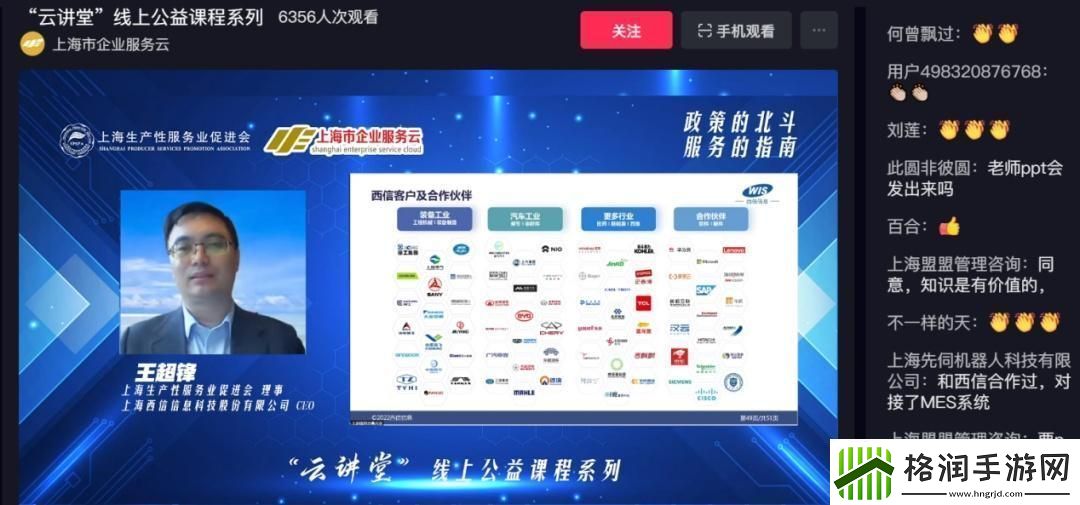 “企业云线上服务260元”