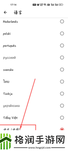 ilovepdf如何设置中文ilovepdf设置中文方法