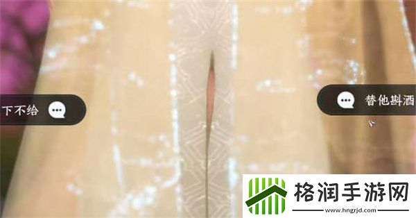 逆水寒手游洪钟遗音奇遇攻略