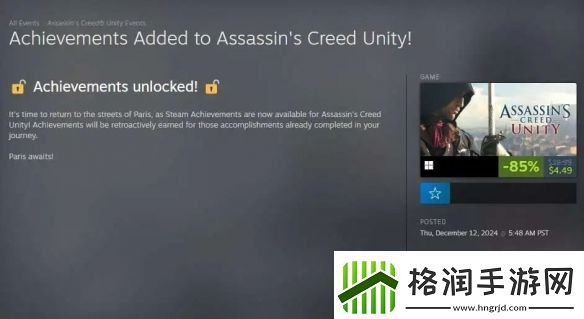 育碧多款游戏解锁Steam成就！已获成就启动就解锁