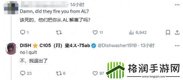 争议立绘画师终止与碧蓝航线合作