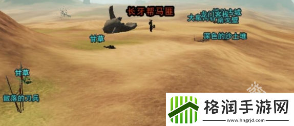 剑网3锋芒展宠物奇遇怎么做