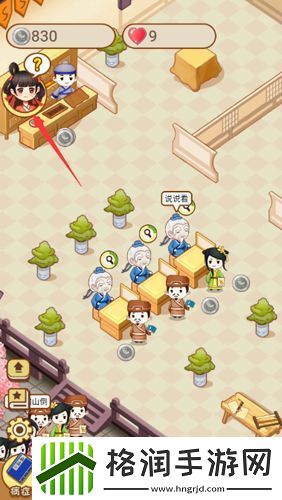 江湖医馆怎么解锁师傅的来信