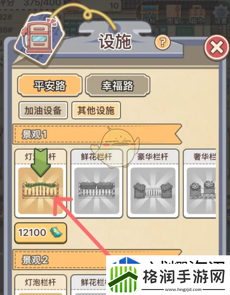 战斗策略出奇制胜