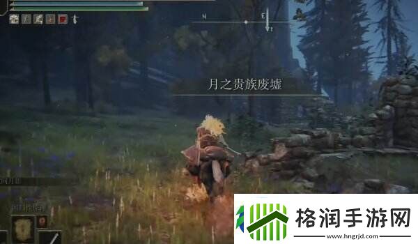 艾尔登法环月之贵族废墟在哪