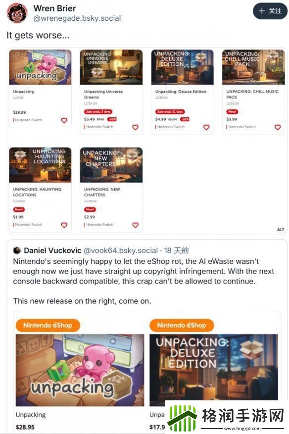 Unpacking开发者状告任天堂