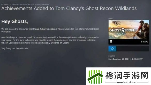 育碧多款游戏解锁Steam成就！已获成就启动就解锁