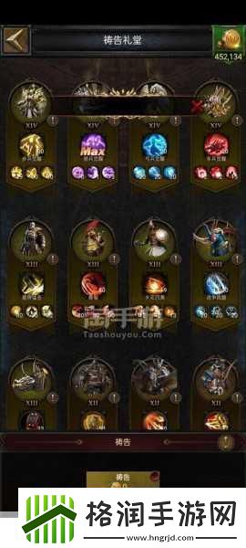 列王的纷争技能点怎么分配好