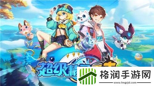 超级精灵手表80000钻石兑换码有哪些