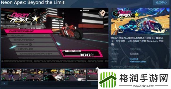 动画风街机竞速游戏新高峰