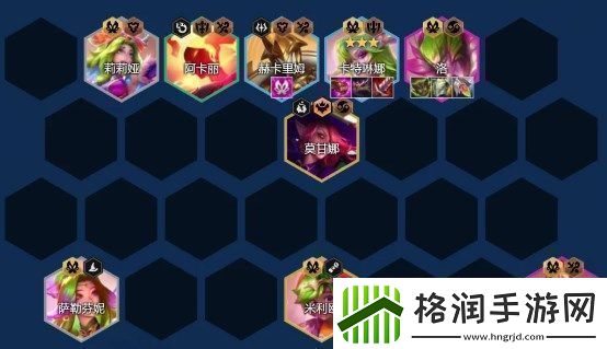 金铲铲之战最新7花仙双C阵容玩法分享