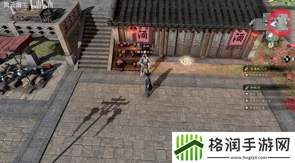 古龙风云录蜘蛛侠支线怎么做