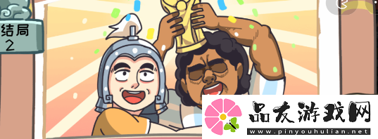 三国梗传第四十九关三国阿斗杯攻略