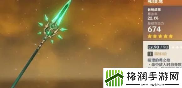 原神卡齐娜武器怎么选