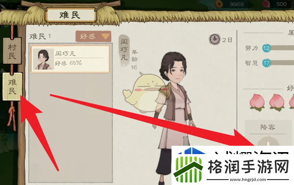 战役回顾经验总结