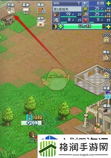 王都创世录怎么给居民穿戴装备