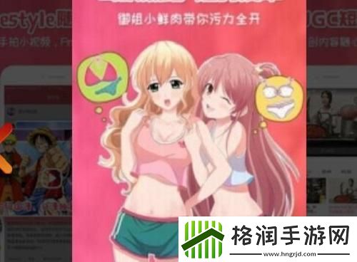 樱花动漫登录入口址是什么