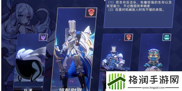 崩坏星穹铁道以太战线流云渡篇怎么过关