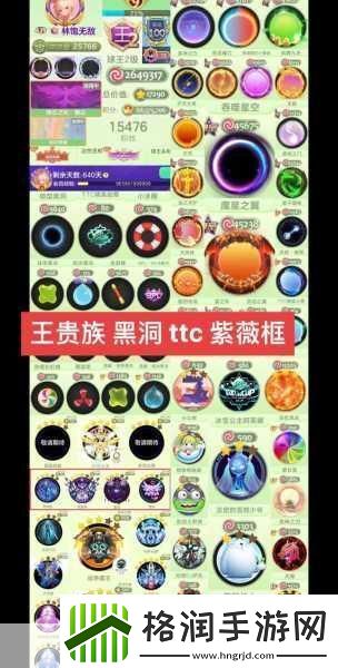 球球大作战新手单人自由模式攻略秘籍