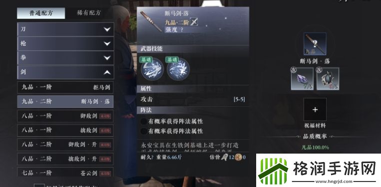 大奉打更人副职哪个好