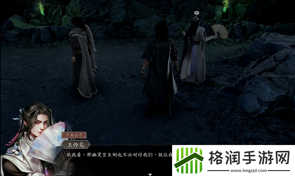 古龙风云录鬼爪攫人魂怎么做