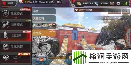 CF手游探宝之旅再次启程