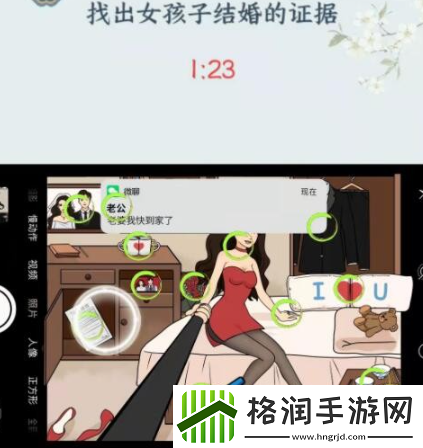 文字来找茬自拍证据攻略