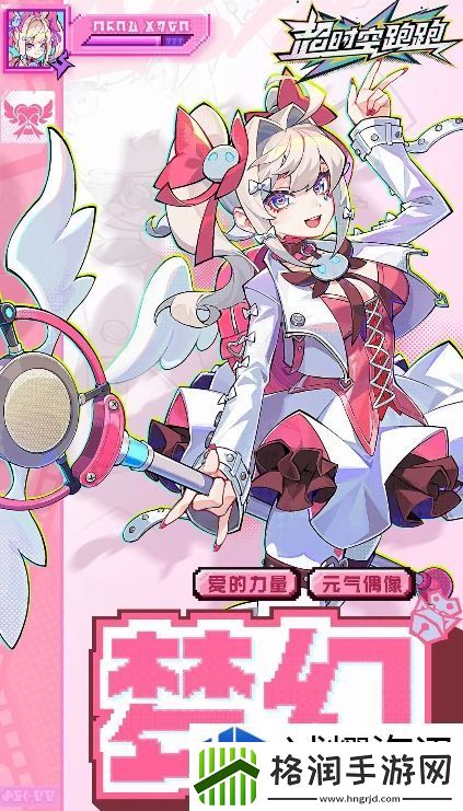 地图解谜的窍门