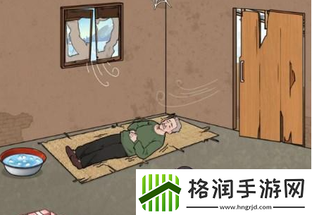 文字来找茬相依为命通关攻略