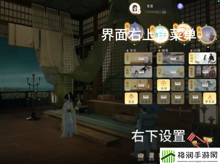 射雕手游兑换码有哪些