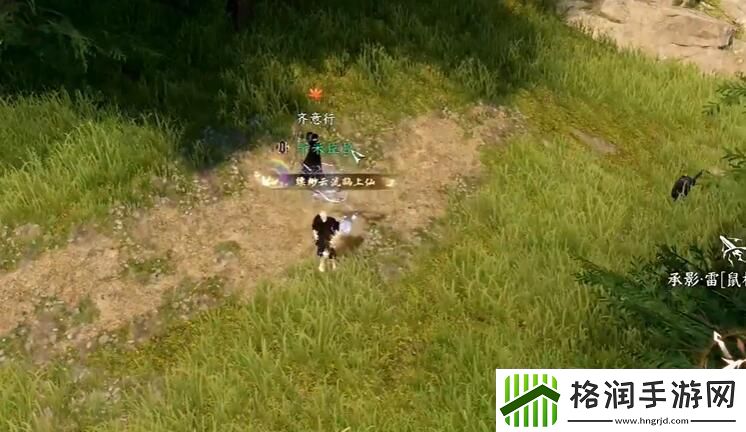 逆水寒手游天极岛新增奇遇攻略