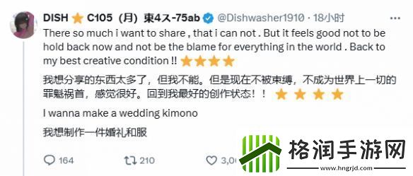 争议立绘画师终止与碧蓝航线合作