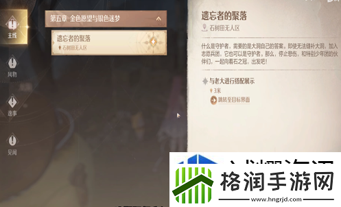 无限暖暖等级怎么提升