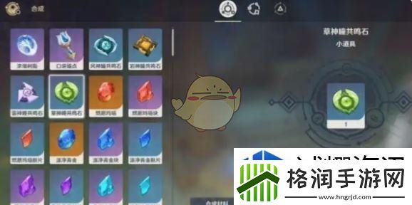 战斗模式选择技巧